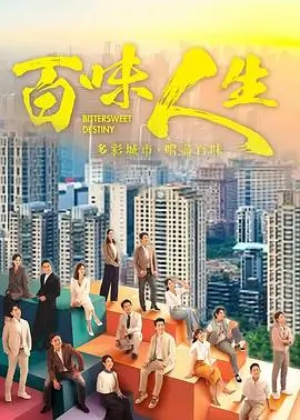 午后三点的信