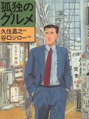 和声计划