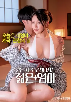 第七个夏天