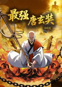 剑鸣九霄